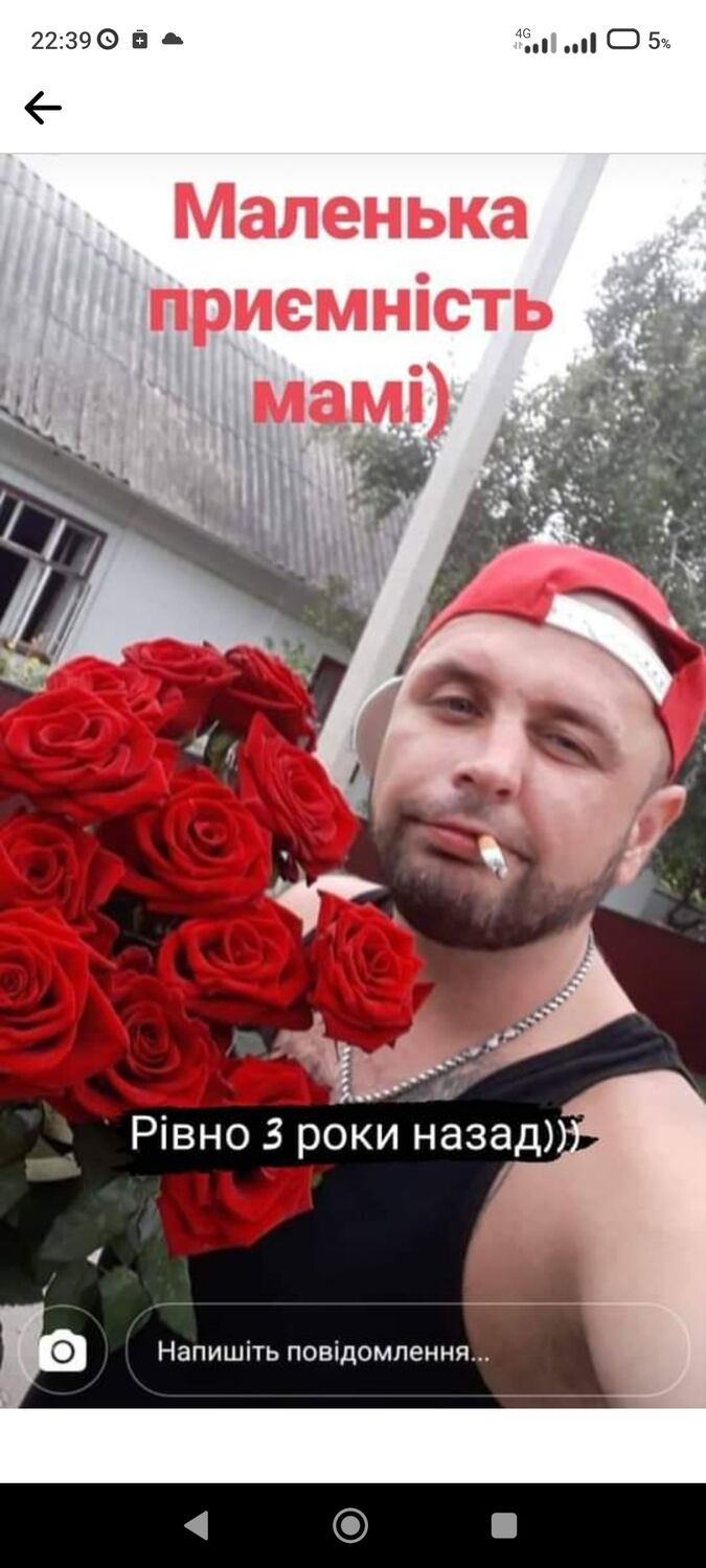 ���� 38385851 ������� Luibomyr, 37 ���, ���� ���������� � �����