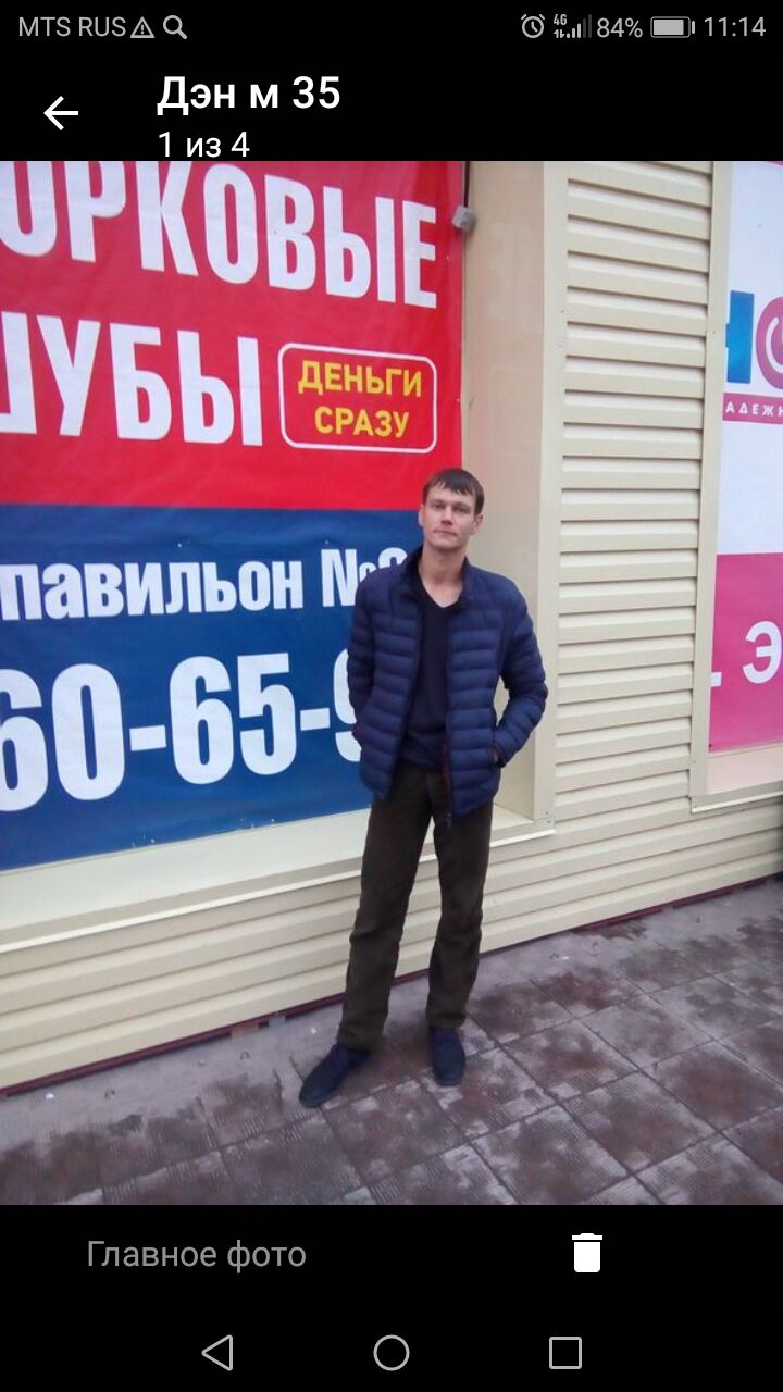 ���� 26930311 ������� �����, 38 ���, ���� ���������� � ������