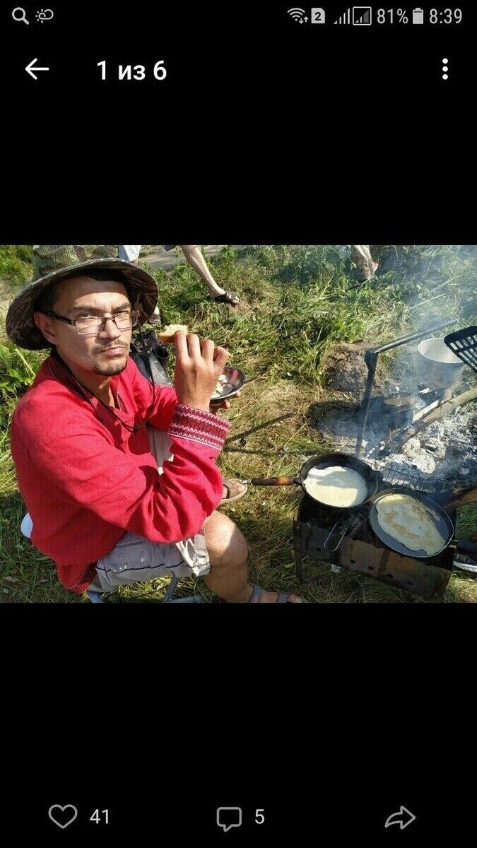 ���� 20840331 ������� ������, 46 ���, ���� ���������� � ����������