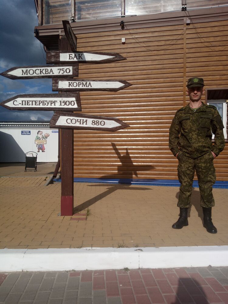 ���� 35351271 ������� �����, 39 ���, ���� ���������� � ������