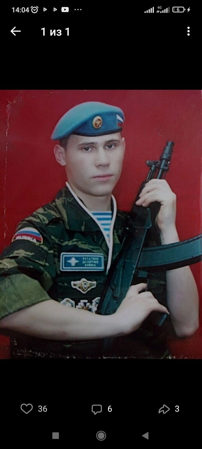 ���� 32936081 ������� ����, 35 ���, ���� ���������� � ������