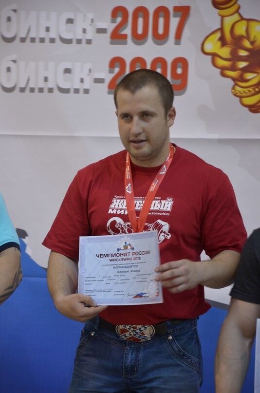 ���� 5380501 ������� �������, 45 ���, ���� ���������� � ���������