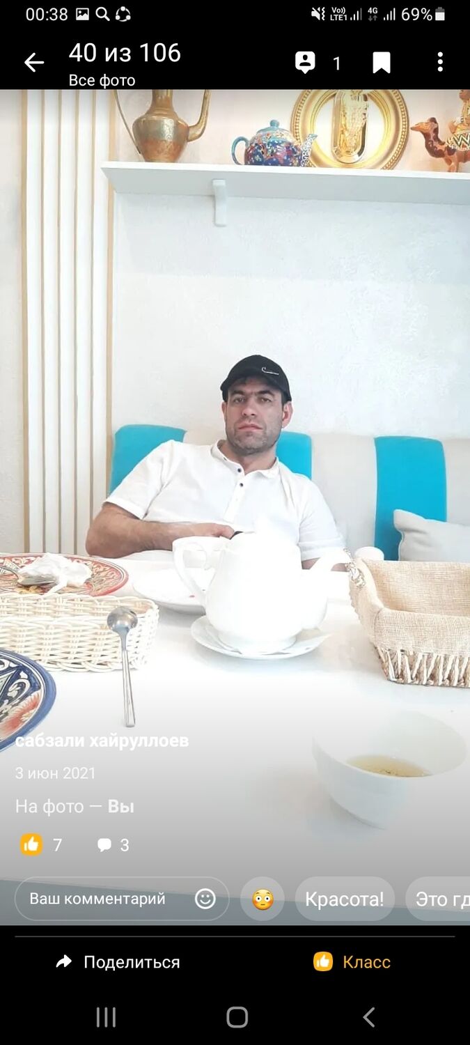 ���� 27780721 ������� ���, 43 ����, ���� ���������� � �����-����������