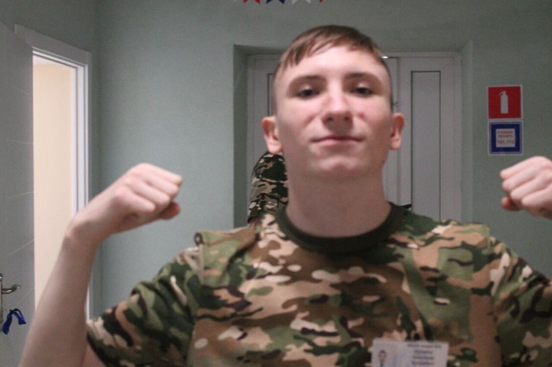 ���� 52501281 ����� ���������, 18 ���, ���� ���������� � ��������