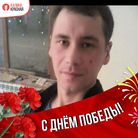  ,   Ryslan, 35 ,   ,   
