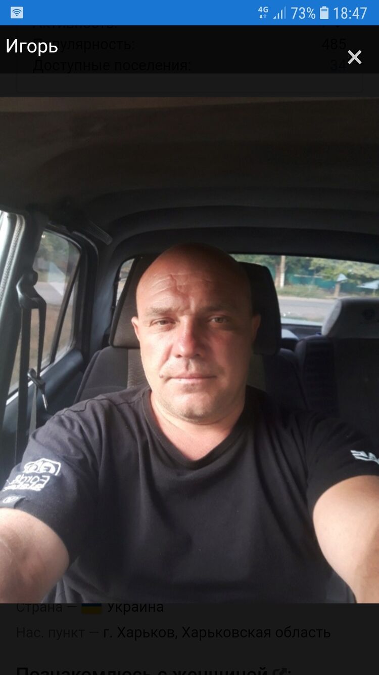 ���� 55893841 ������� �����, 45 ���, ���� ���������� � ��������