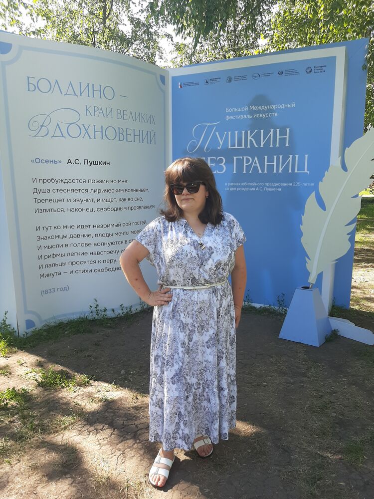  44703391  Anastasia, 29 ,     