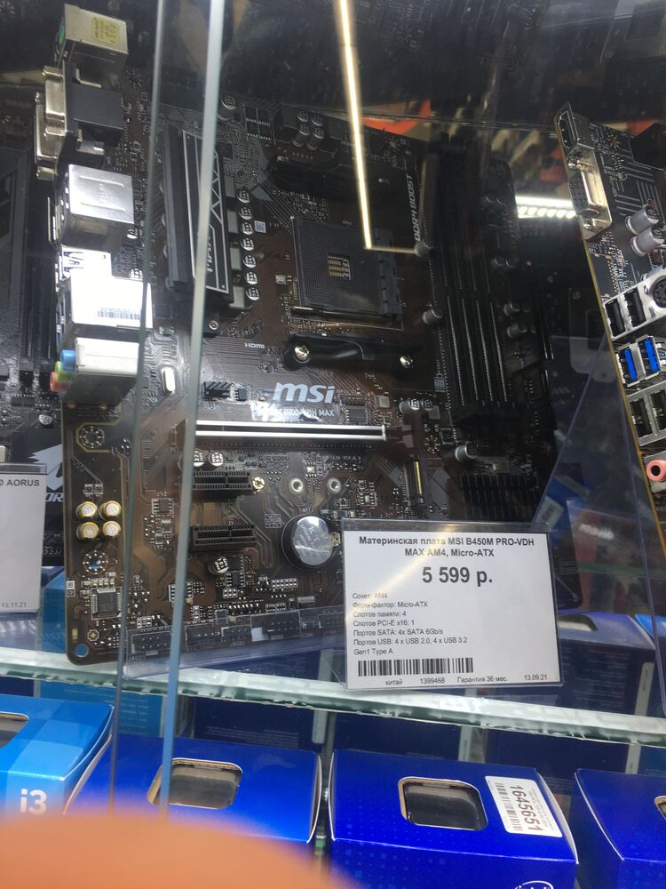 ���� 24670041 ������� ����, 38 ���, ���� ���������� � ��������