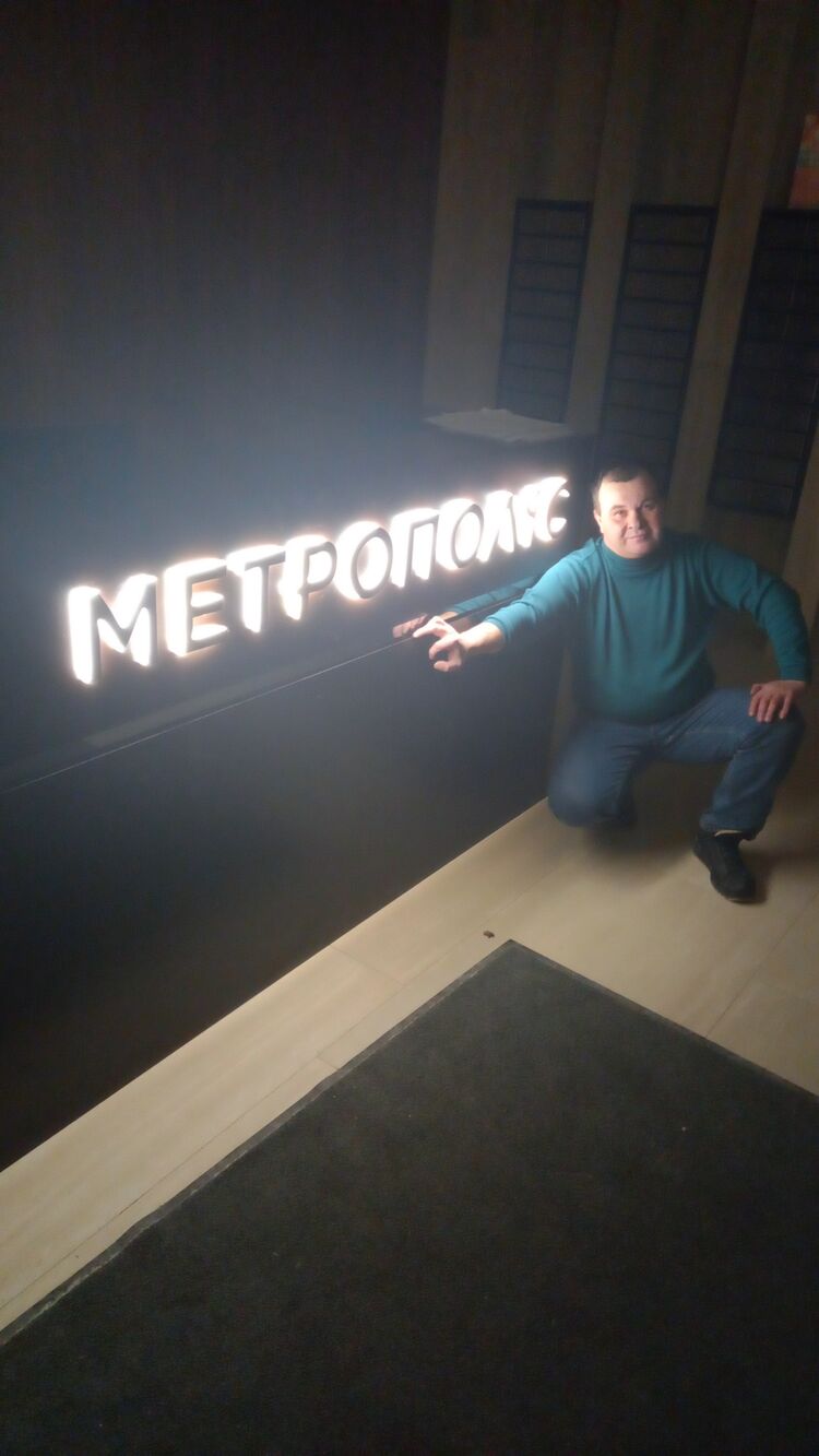 ���������� ����, ���� ������� �����, 44 ����, ������������ ��� ������