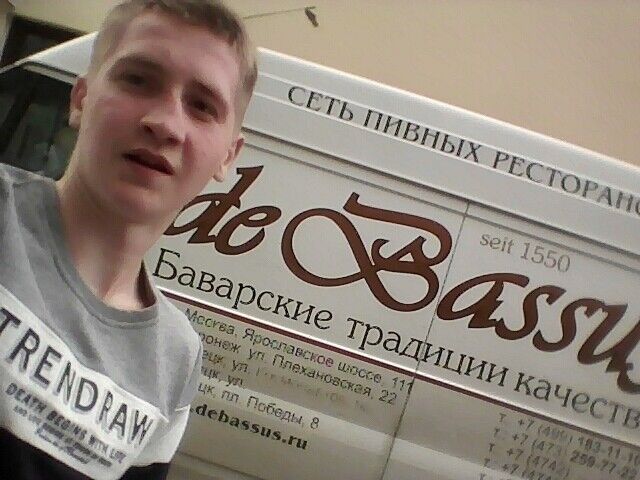 ���� 20137721 ����� �������, 25 ���, ���� ���������� � �������