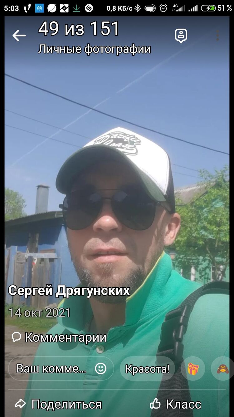  46747191  , 41 ,    