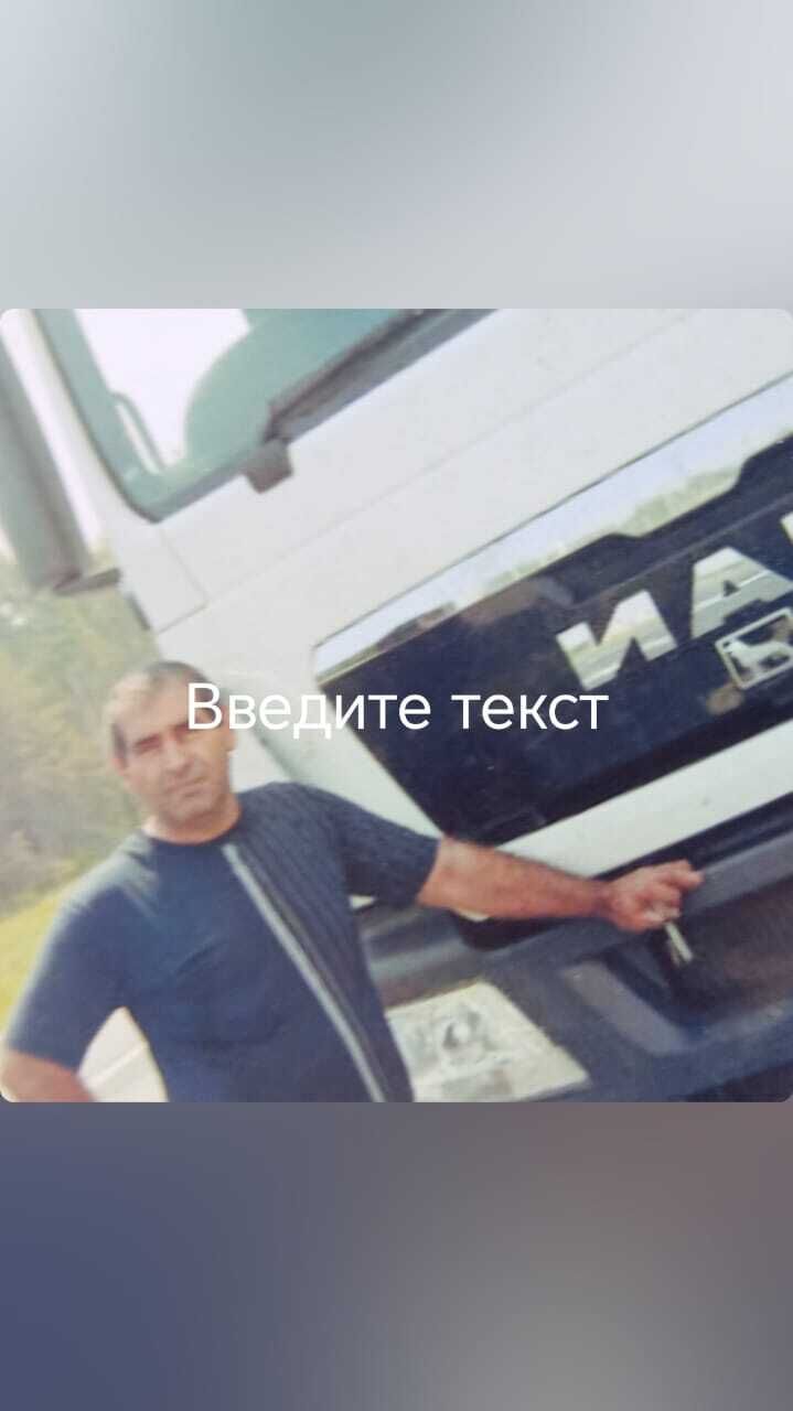 ���������� ������-��-����, ���� ������� ������, 56 ���, ������������ ��� ������, ����� � ���������