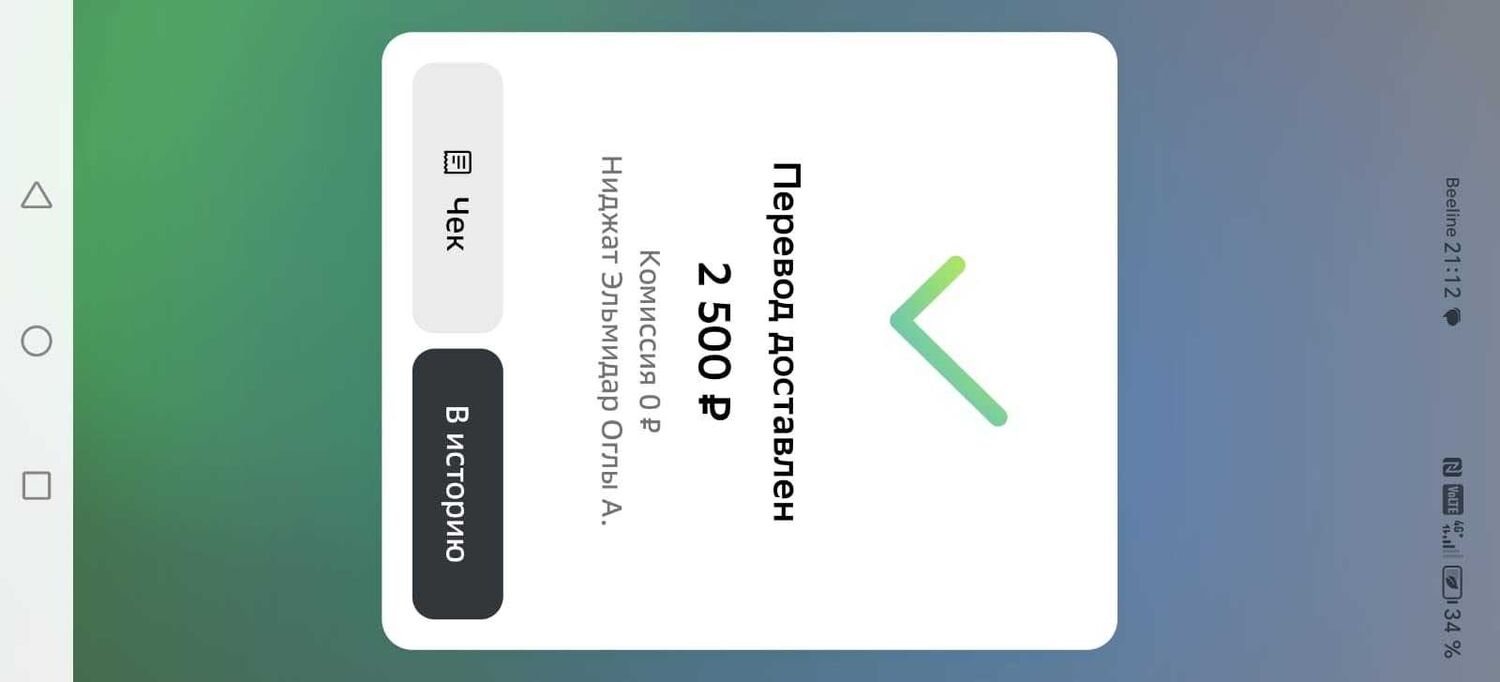 ���������� ������, ���� ������� ������, 45 ���, ������������ ��� ������, ����� � ���������