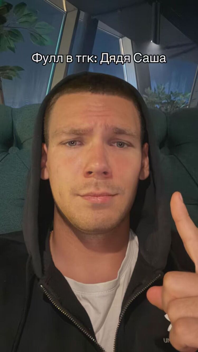 ���� 56218561 ������� Den, 28 ���, ���� ���������� � �������