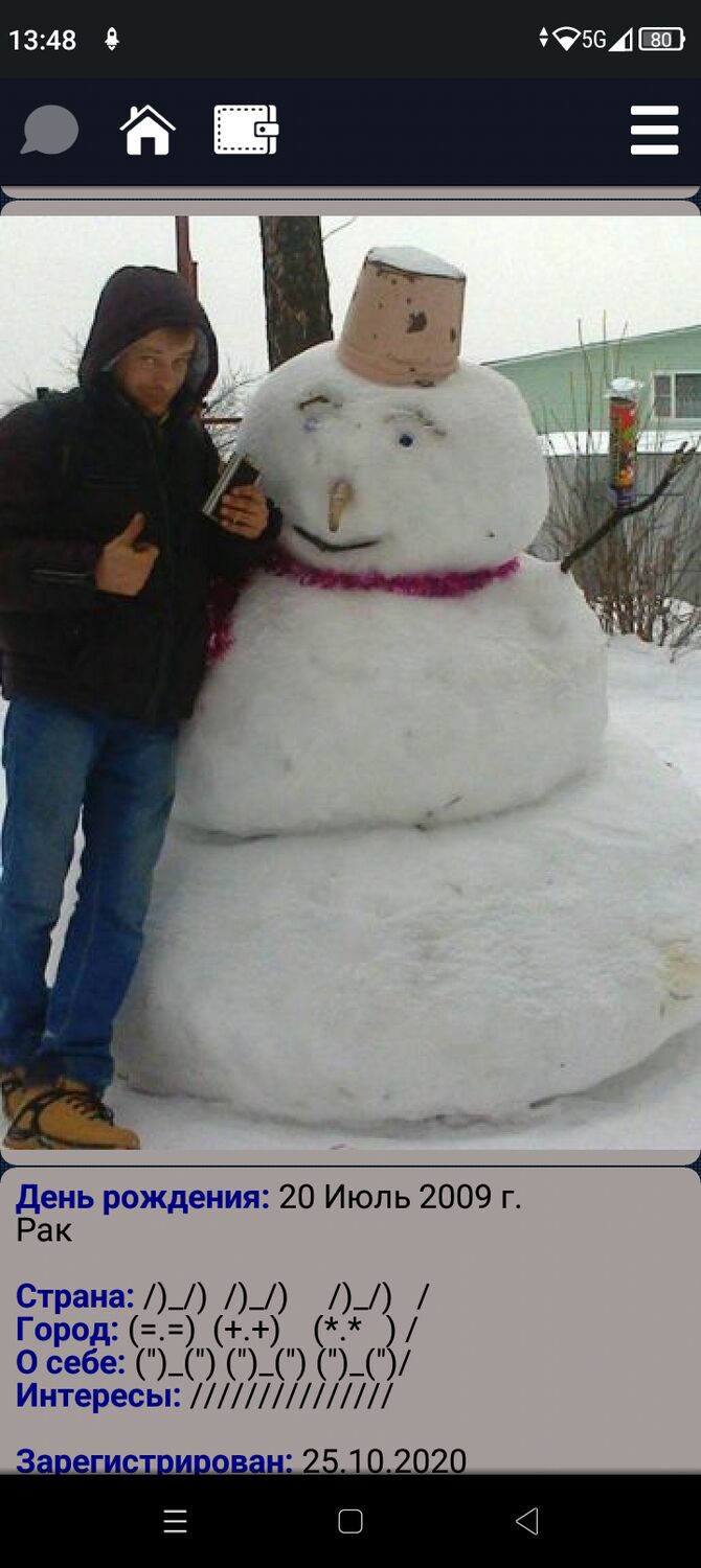 ���� 55145351 ������� Evgeny, 44 ����, ���� ���������� � ������������