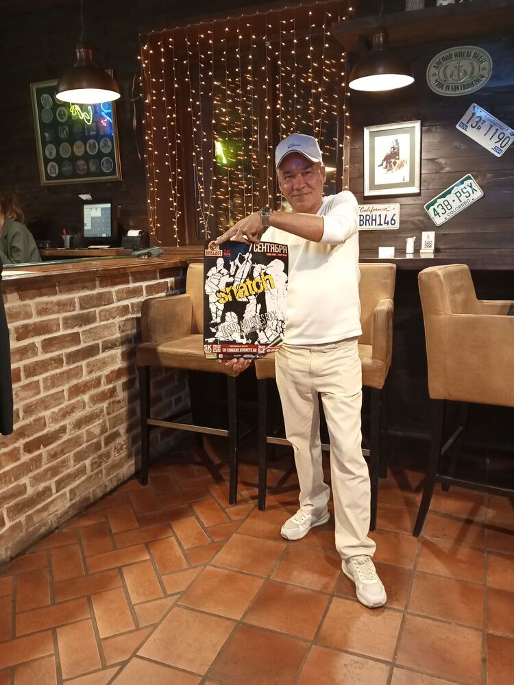 ���������� ������, ���� ������� ��������, 47 ���, ������������ ��� ������, ����� � ���������