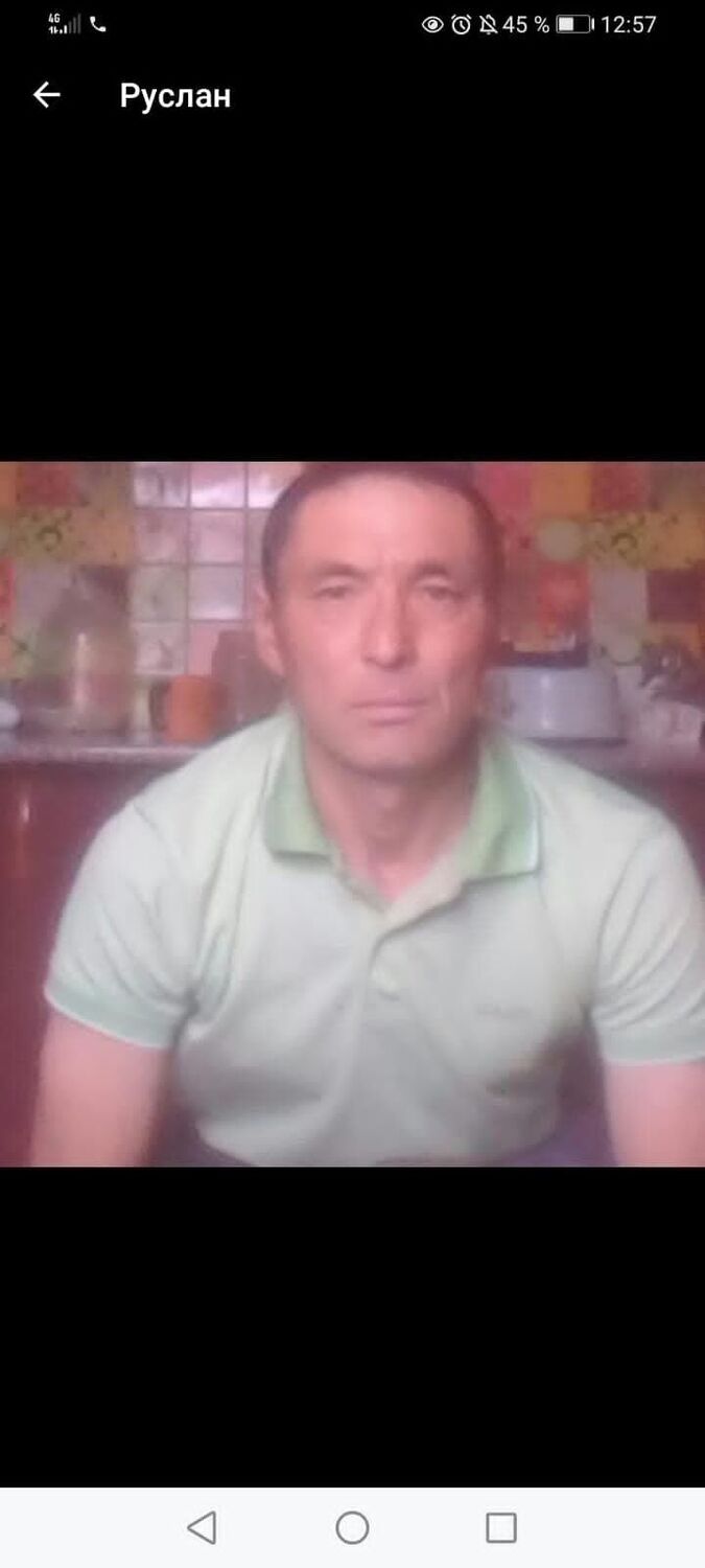 ���� 56090271 ������� ������, 51 ���, ���� ���������� � ����������