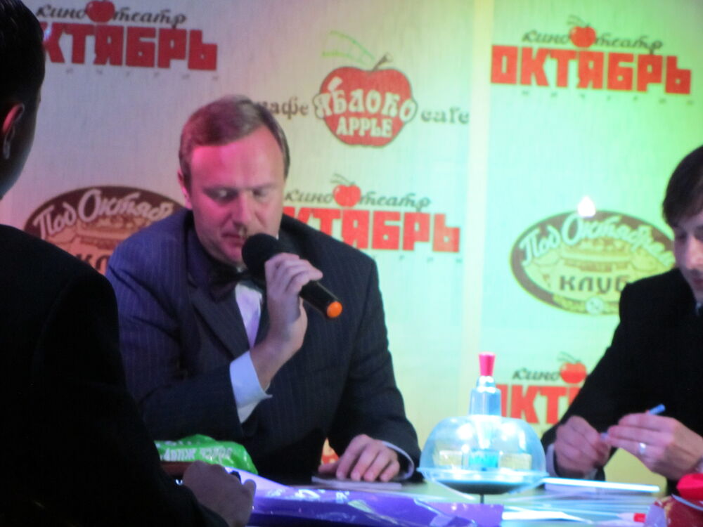 ���������� ���������, ���� ������� �����, 49 ���, ������������ ��� ������, ����� � ���������