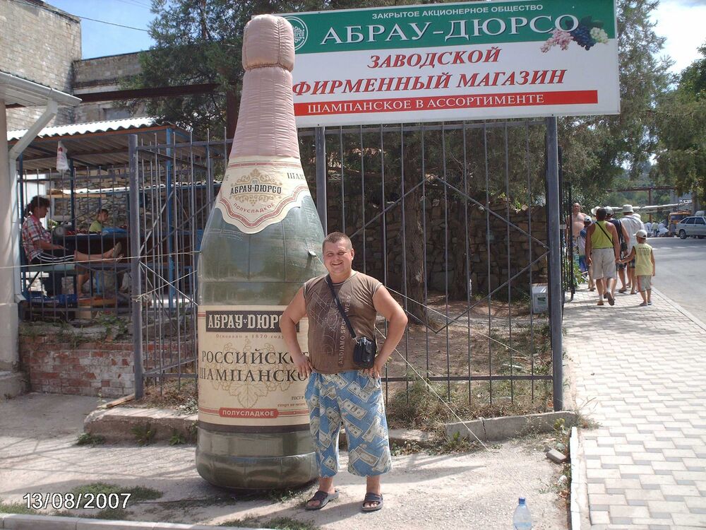 ���������� ������, ���� ������� ������, 45 ���, ������������ ��� ������, ����� � ���������, c�������� ���������