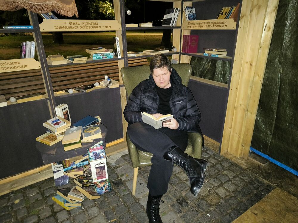 ���������� �����������, ���� ����� ������, 19 ���, ������������ ��� ������, ����� � ���������