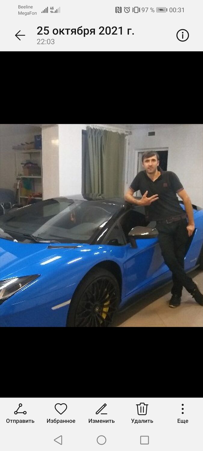 ���� 26867651 ������� �������, 29 ���, ���� ���������� � ����������