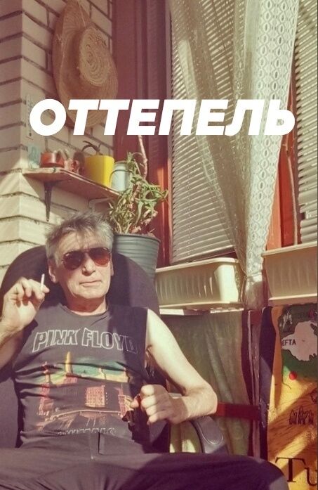 ���������� �����-���������, ���� ������� �������, 55 ���, ������������ ��� c�������� ���������