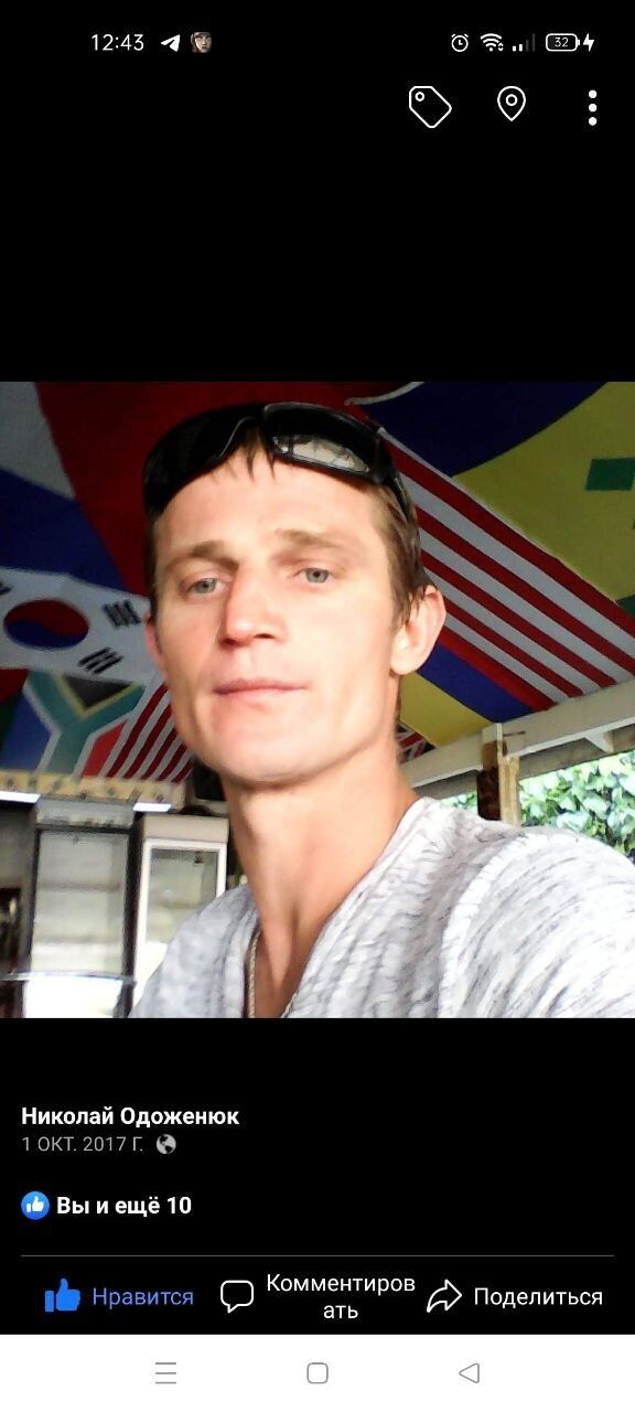 ���� 25683561 ������� ��������, 36 ���, ���� ���������� � ������