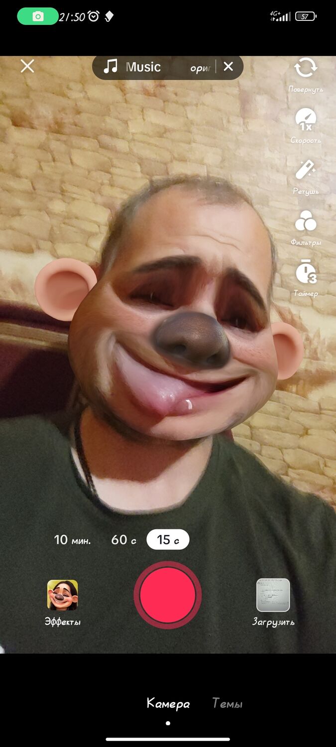 ���������� �����, ���� ������� �������, 32 ����, ������������ ��� ������, ����� � ���������