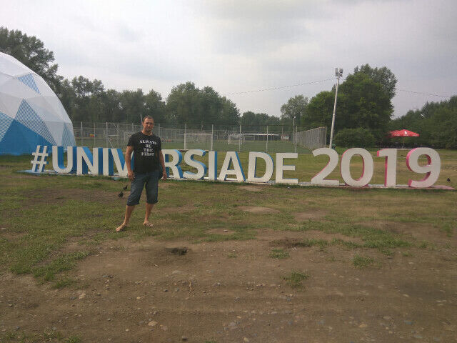 ���������� �������, ���� ������� ���������, 44 ����, ������������ ��� ������