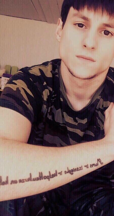 ���������� ���������, ���� ������� ����, 31 ���, ������������ ��� ������, ����� � ���������