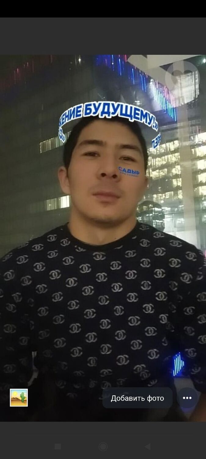 ���� 26258501 ������� �����, 32 ����, ���� ���������� � �������