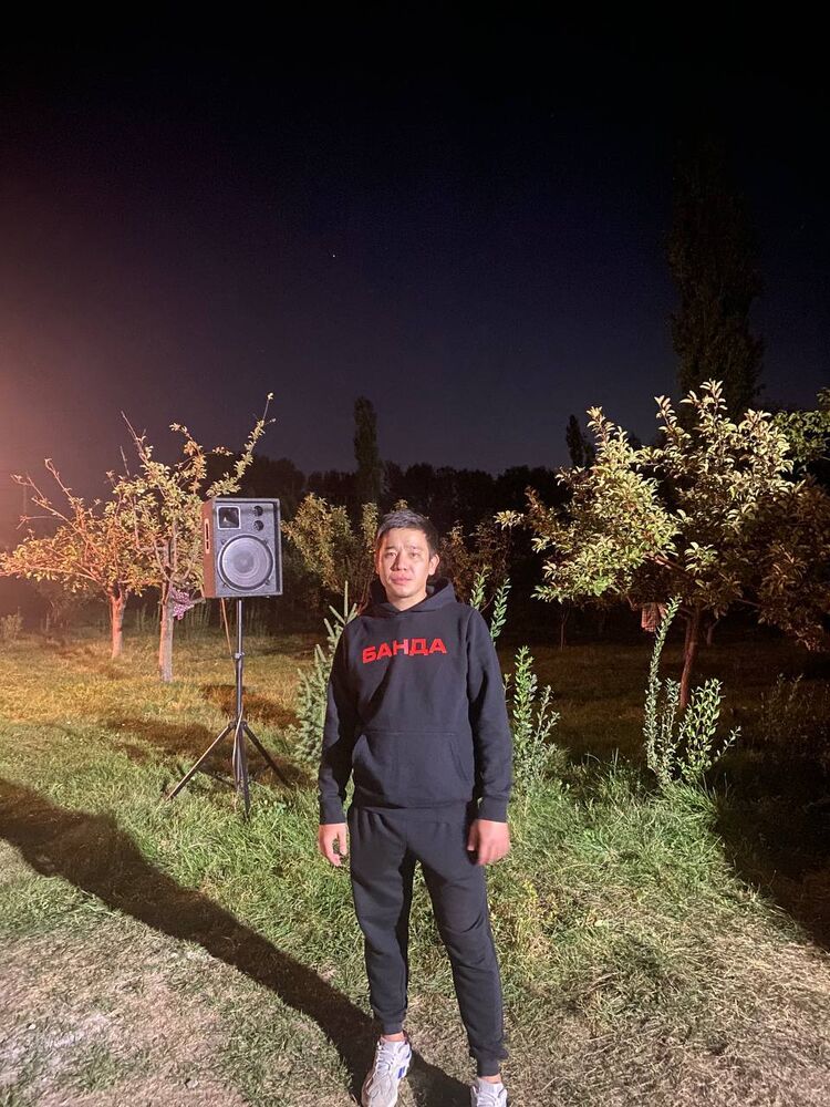 ���� 23988231 ������� Izake, 33 ����, ���� ���������� � �������