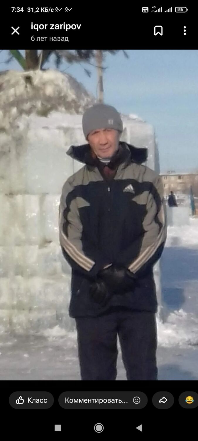 ���������� ����, ���� ������� �����, 52 ����, ������������ ��� ������, ����� � ���������