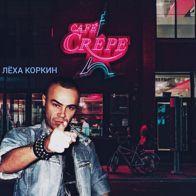 ���� 21375601 ������� �����, 39 ���, ���� ���������� � �������