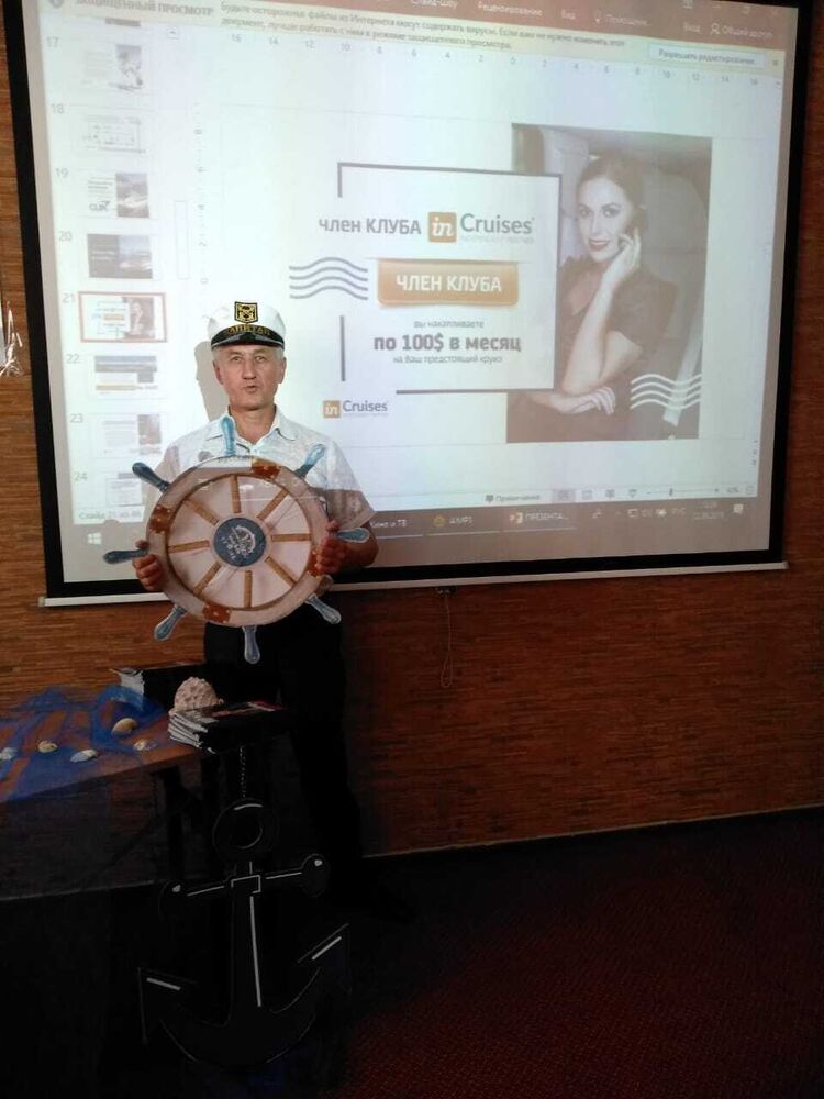 ���������� ������, ���� ������� ����, 58 ���, ������������ ��� ����� � ���������, c�������� ���������