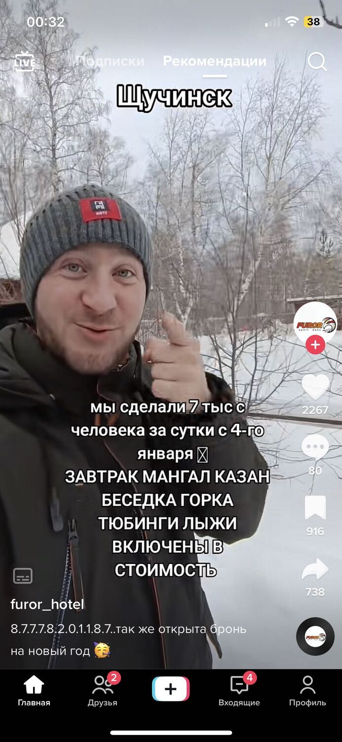 ���������� ������, ���� ������� �����, 32 ����, ������������ ��� ������, ����� � ���������, c�������� ���������, ���������