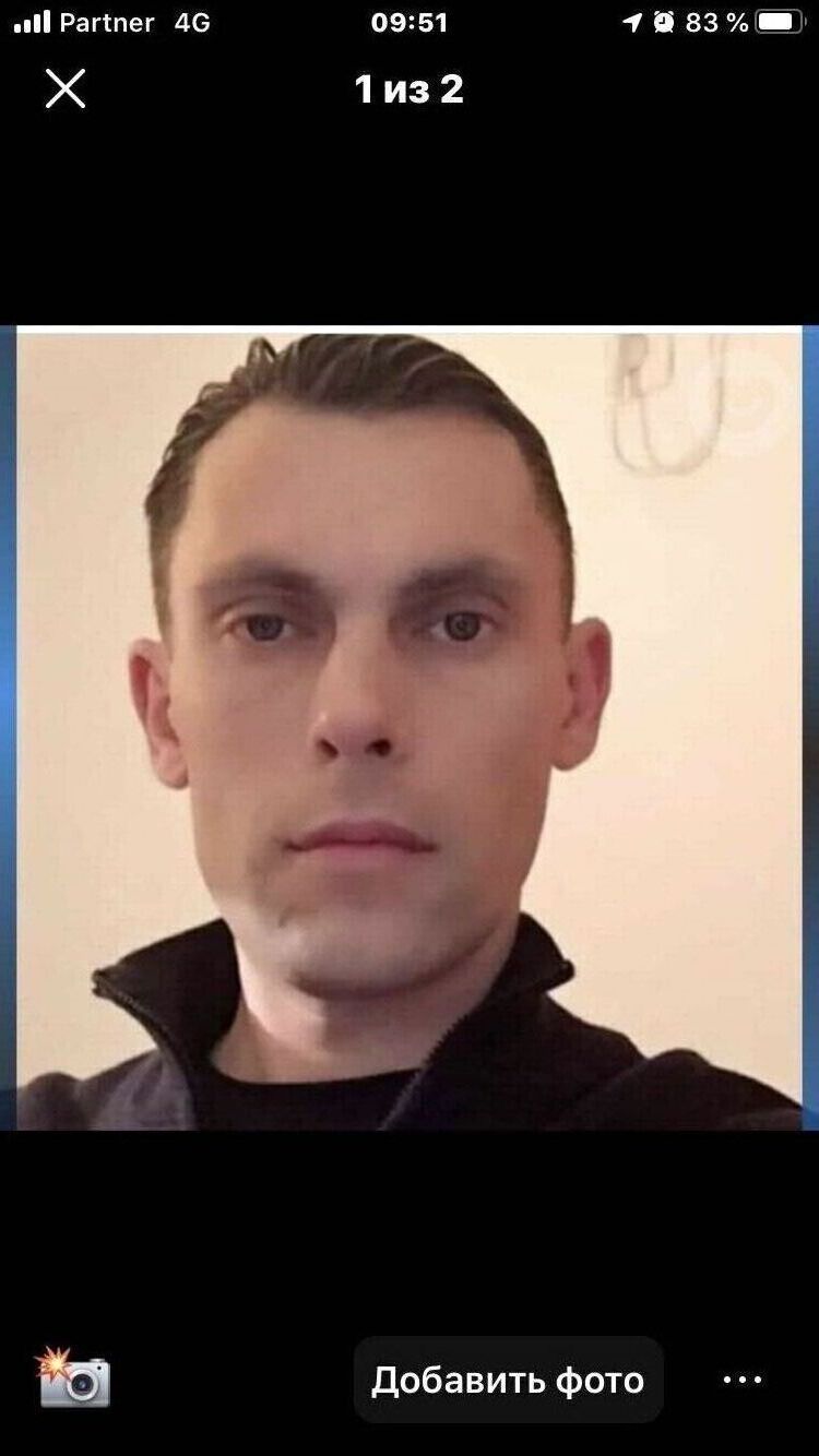  31740831  Slava, 45 ,    King George