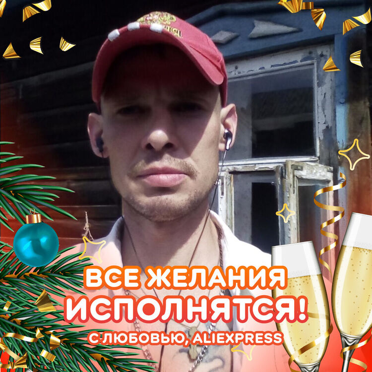 ���� 25567751 ������� ����, 41 ���, ���� ���������� � ����������