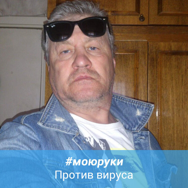  ,   Sergei, 60 ,   c , 