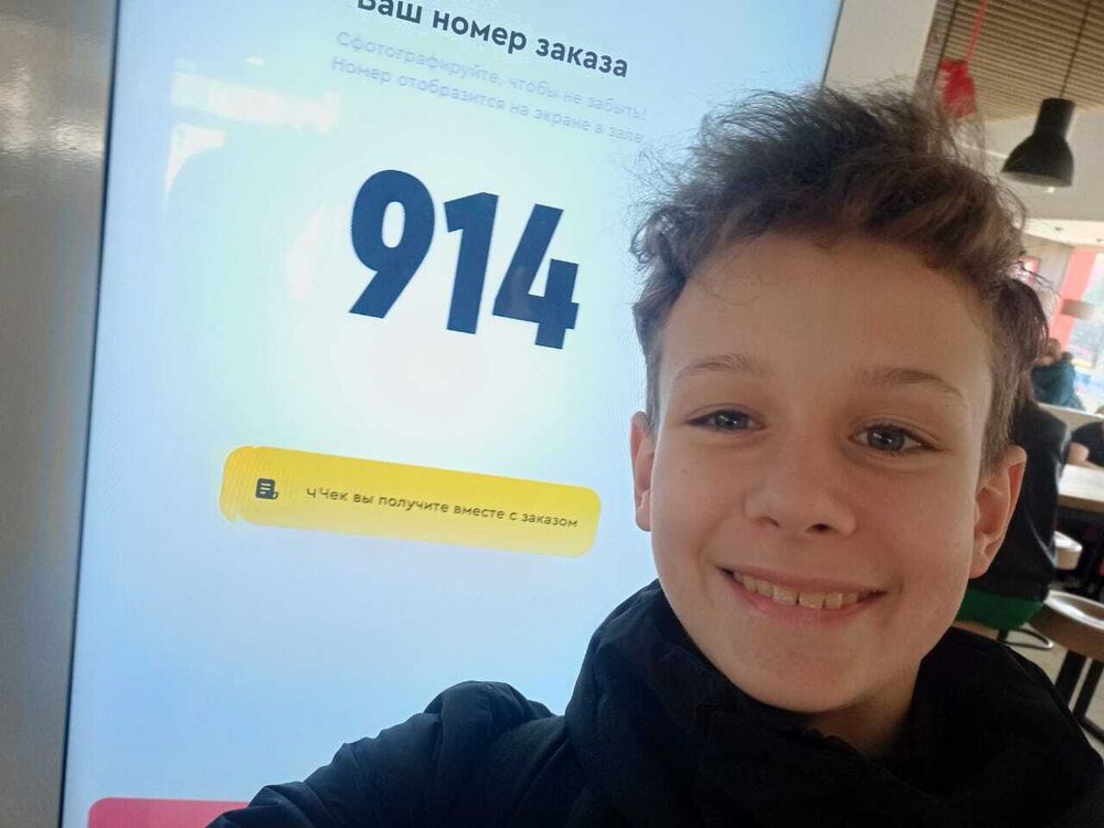 ���� 30981651 ����� ������, 25 ���, ���� ���������� � ����������