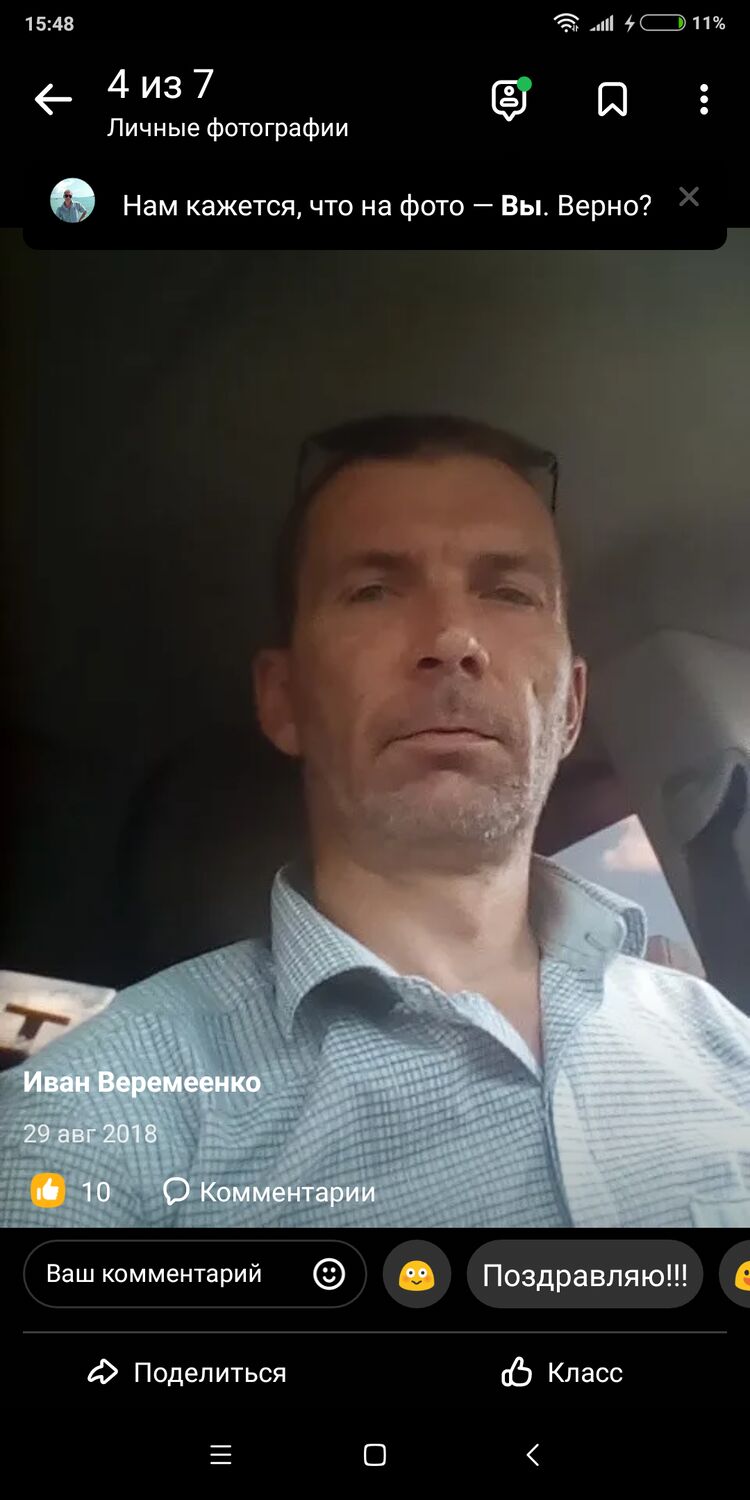  39213651  Ivan, 49 ,    