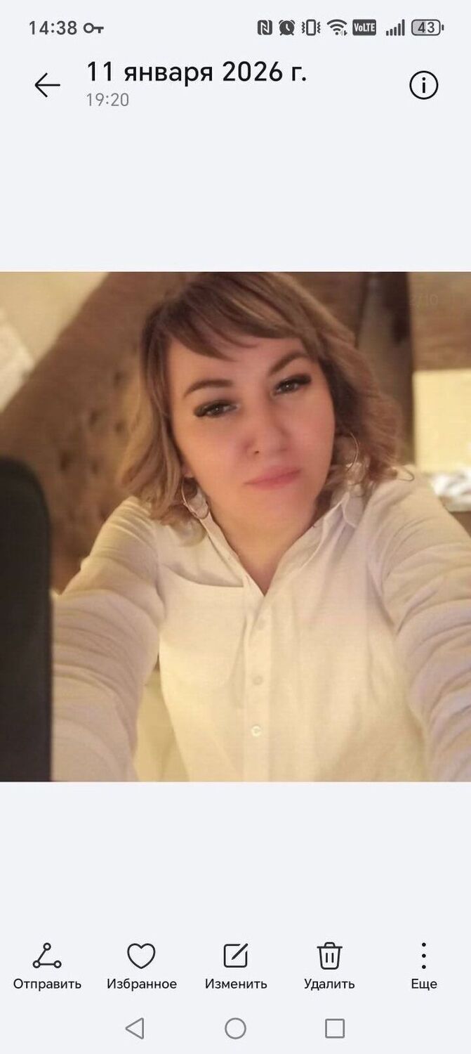 ���� 55770941 ������� ���, 39 ���, ���� ���������� � �������