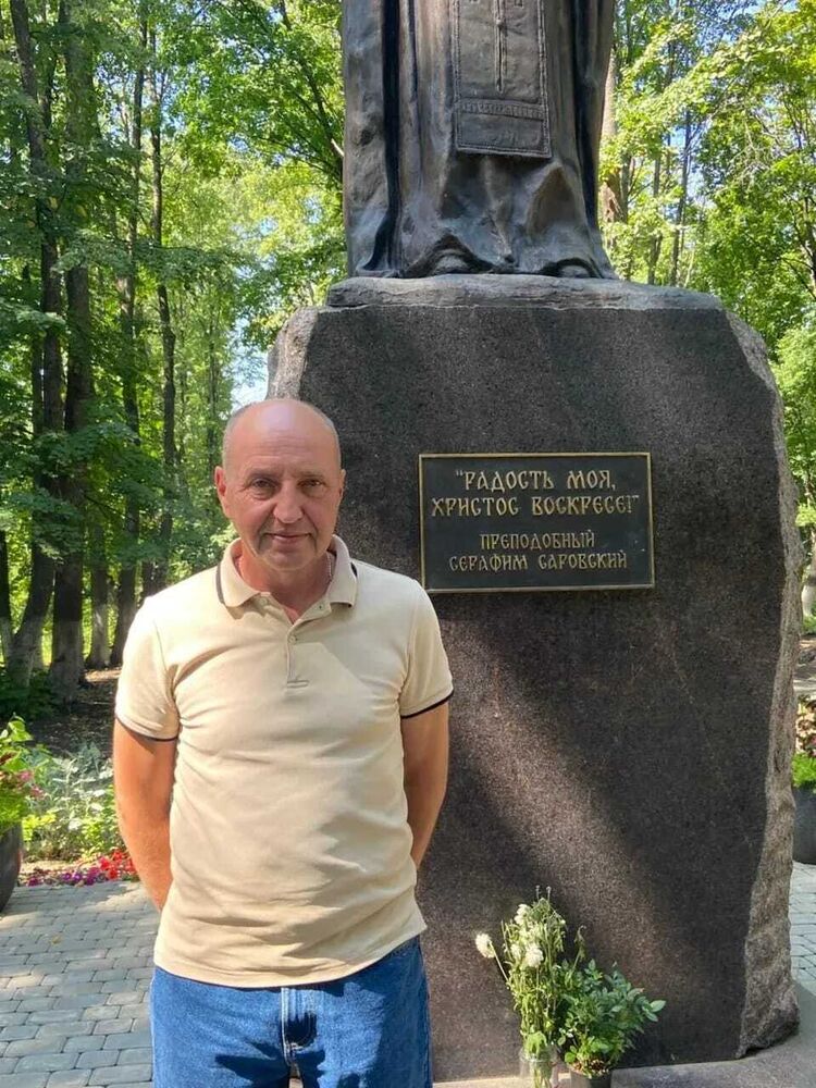 ���� 54709521 ������� �����, 45 ���, ���� ���������� � �������������