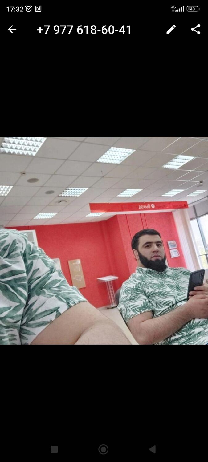 ���� 45872071 ������� �����, 31 ���, ���� ���������� � ������������