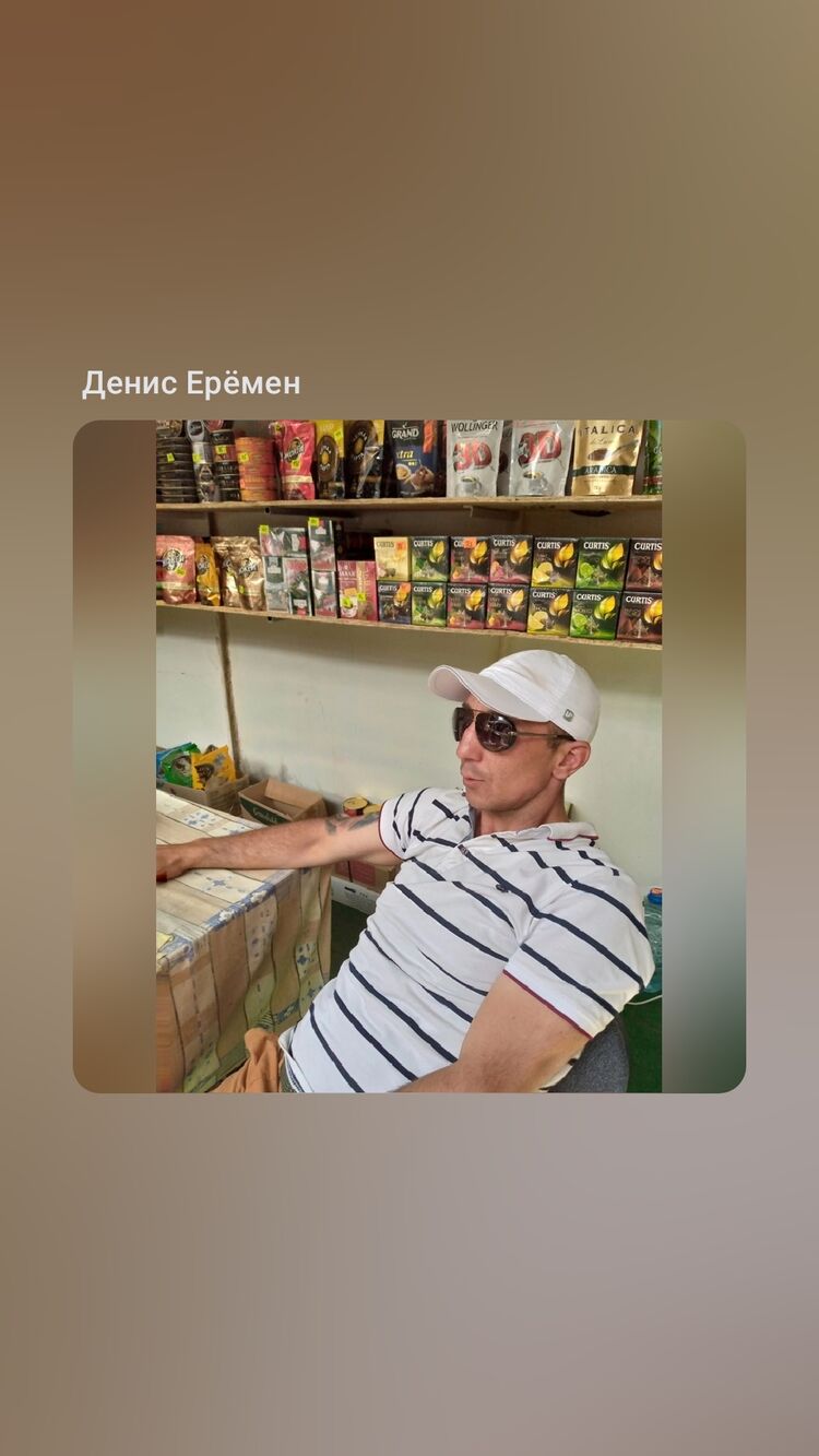 ���� 50427511 ������� �����, 39 ���, ���� ���������� � ������