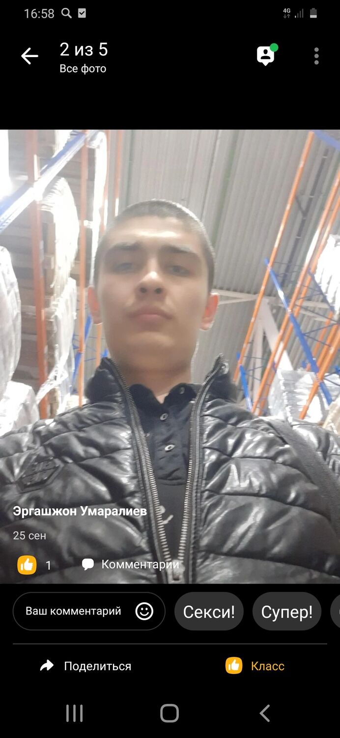 ���� 24852291 ������� ��������, 29 ���, ���� ���������� � �����-����������