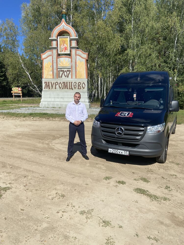 ���������� ����, ���� ������� ������, 29 ���, ������������ ��� ������, ����� � ���������