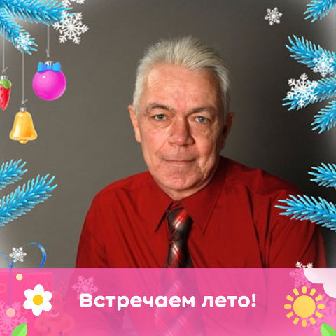 ���� 55001481 ������� ����, 68 ���, ���� ���������� � ������