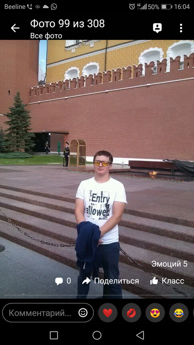 ���������� ������-��-����, ���� ������� Grigorii, 40 ���, ������������ ��� ������, ����� � ���������, c�������� ���������