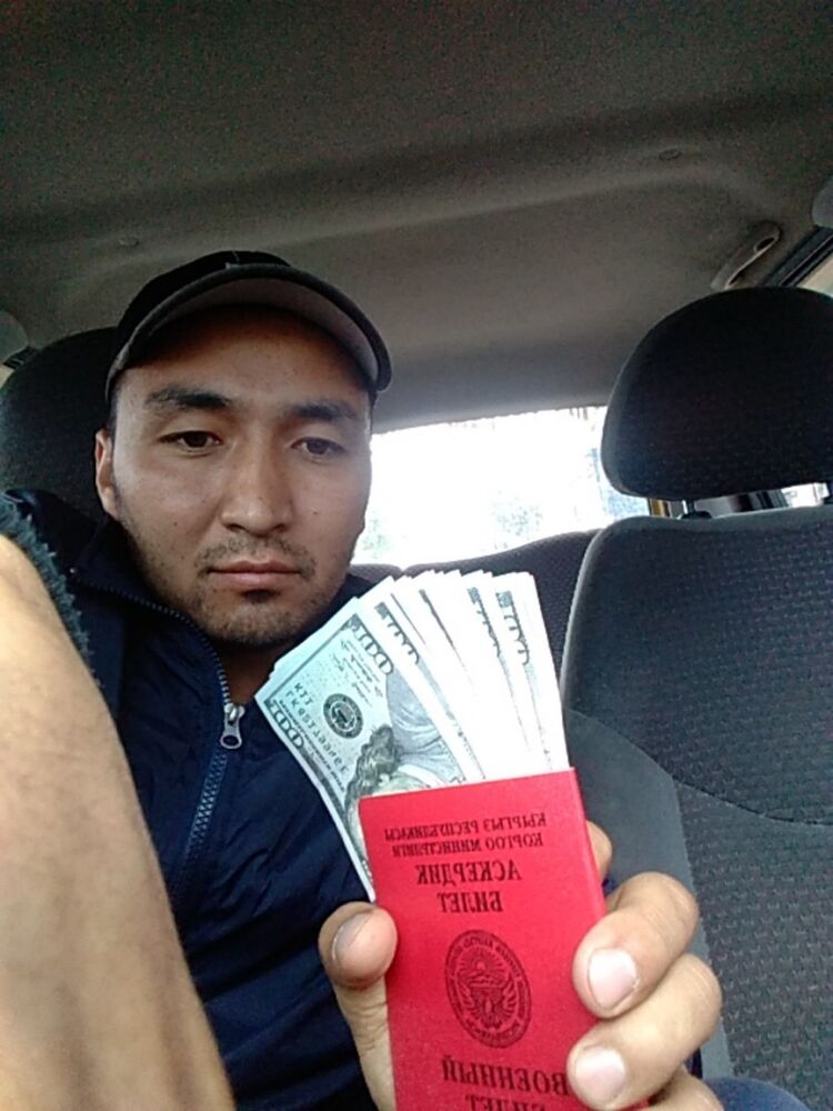 ���� 17951331 ������� Djoni, 37 ���, ���� ���������� � �������